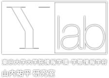 Ylab 山内祐平研究室